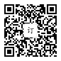 扫码关注
