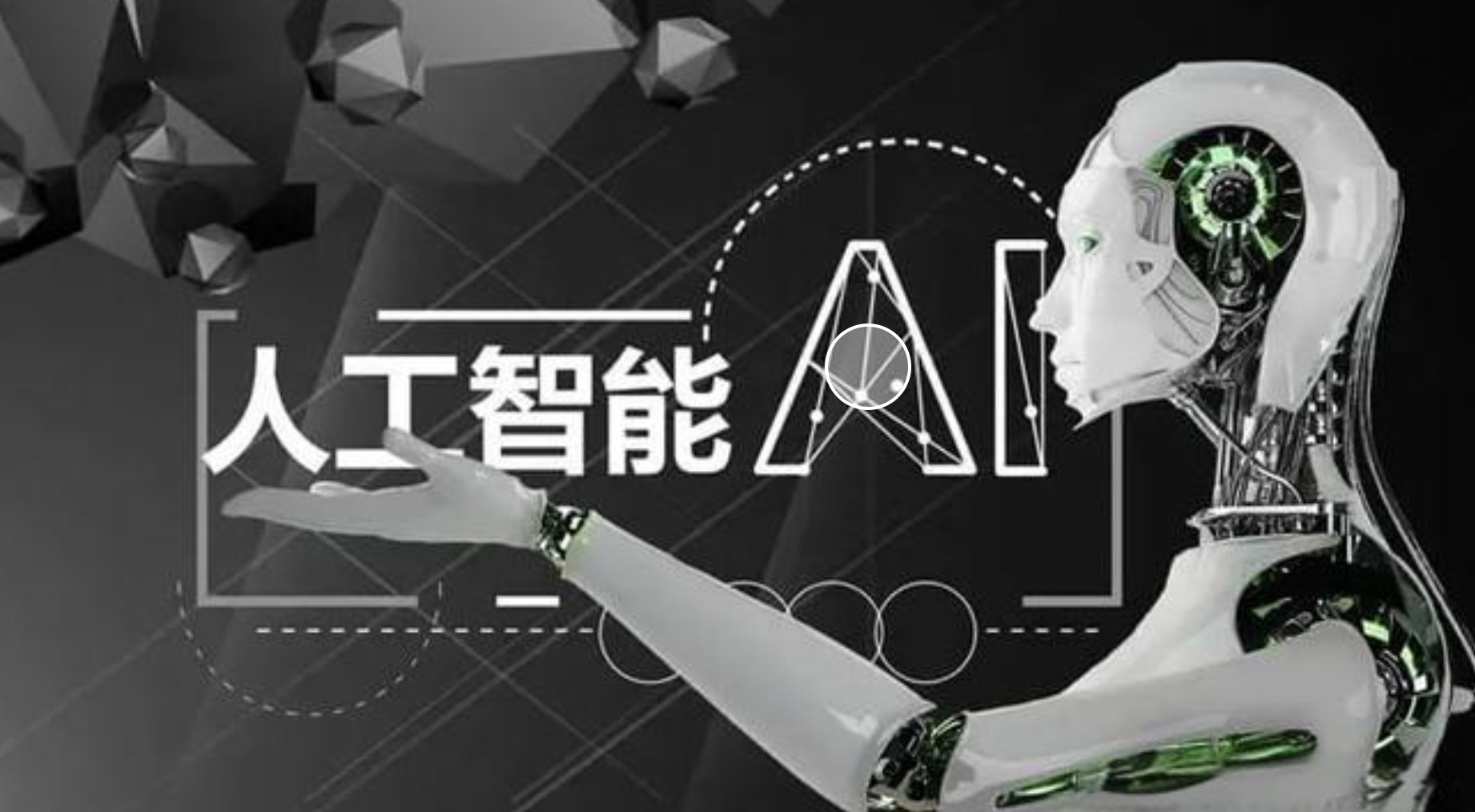 ai.png